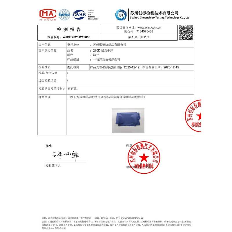 廊坊旗帜颜色的潘通色匹配与色差控制：从色卡到成品的对色要点